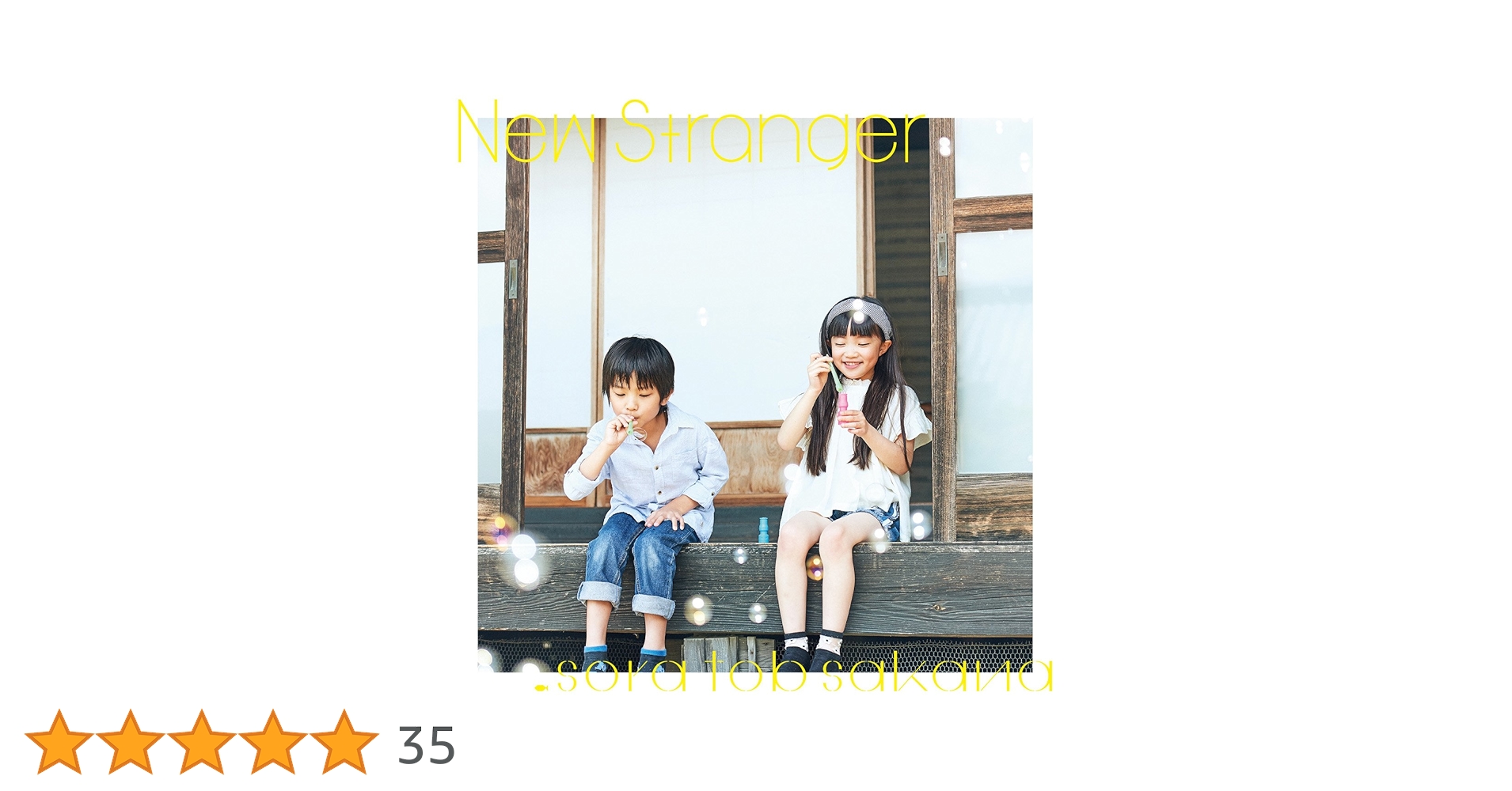 Spitz Sorano tobbihata 2枚組レコード Spitz = スピッツ – 空の飛び方 = Solano Tobikata – Vinyl