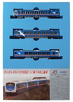 マイクロエースA6464 キハ48 リゾートみのり3両セット　Nゲージ キハ48 リゾートみのり 3両セット | マイクロエース A6464 鉄道