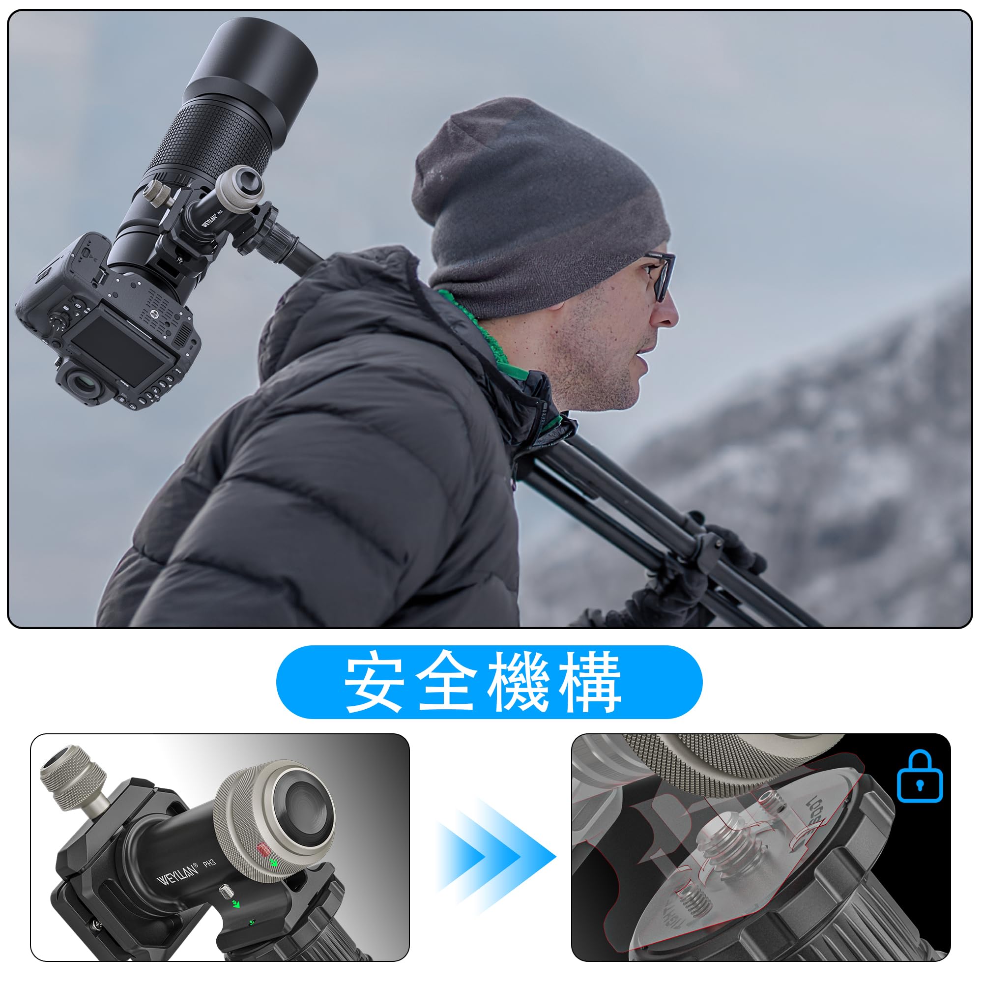 Amazon | WEYLLAN PH3 ジンバルヘッド 一脚用雲台 CNC精密加工 低重心