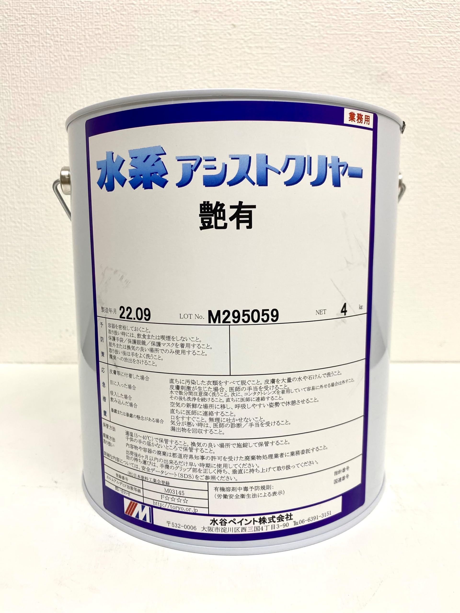 Amazon | 水谷ペイント 窯業系サイディングﾎﾞｰﾄﾞ専用 水系1液壁
