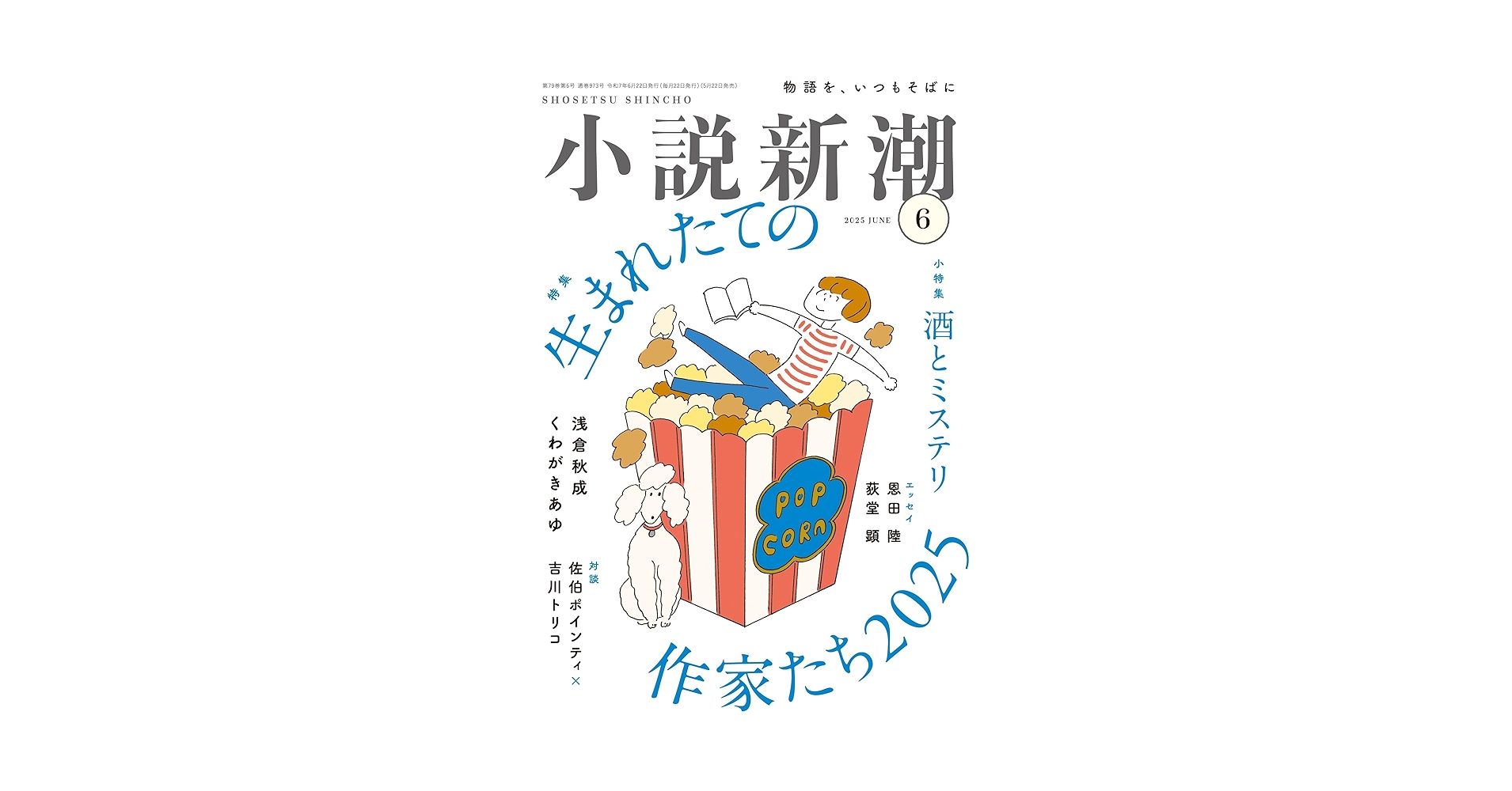 官能小説2025年発行11冊2024年発行4冊セット 官能小説2025年発行11冊2024年発行4冊セット 61PmhpC5wxL.jpg
