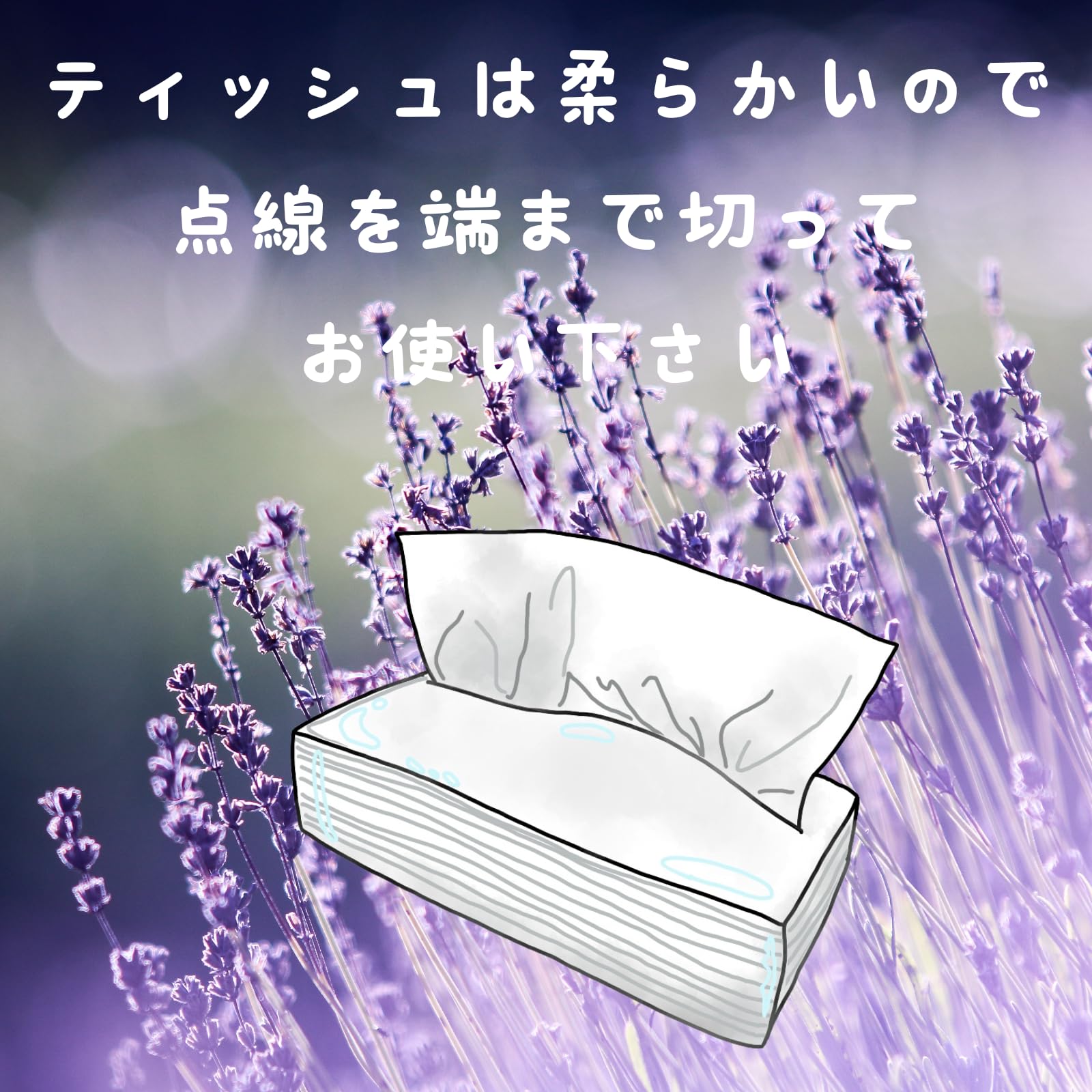 Amazon.co.jp: ソフトパック ティッシュペーパー 260枚 130組 × 30個