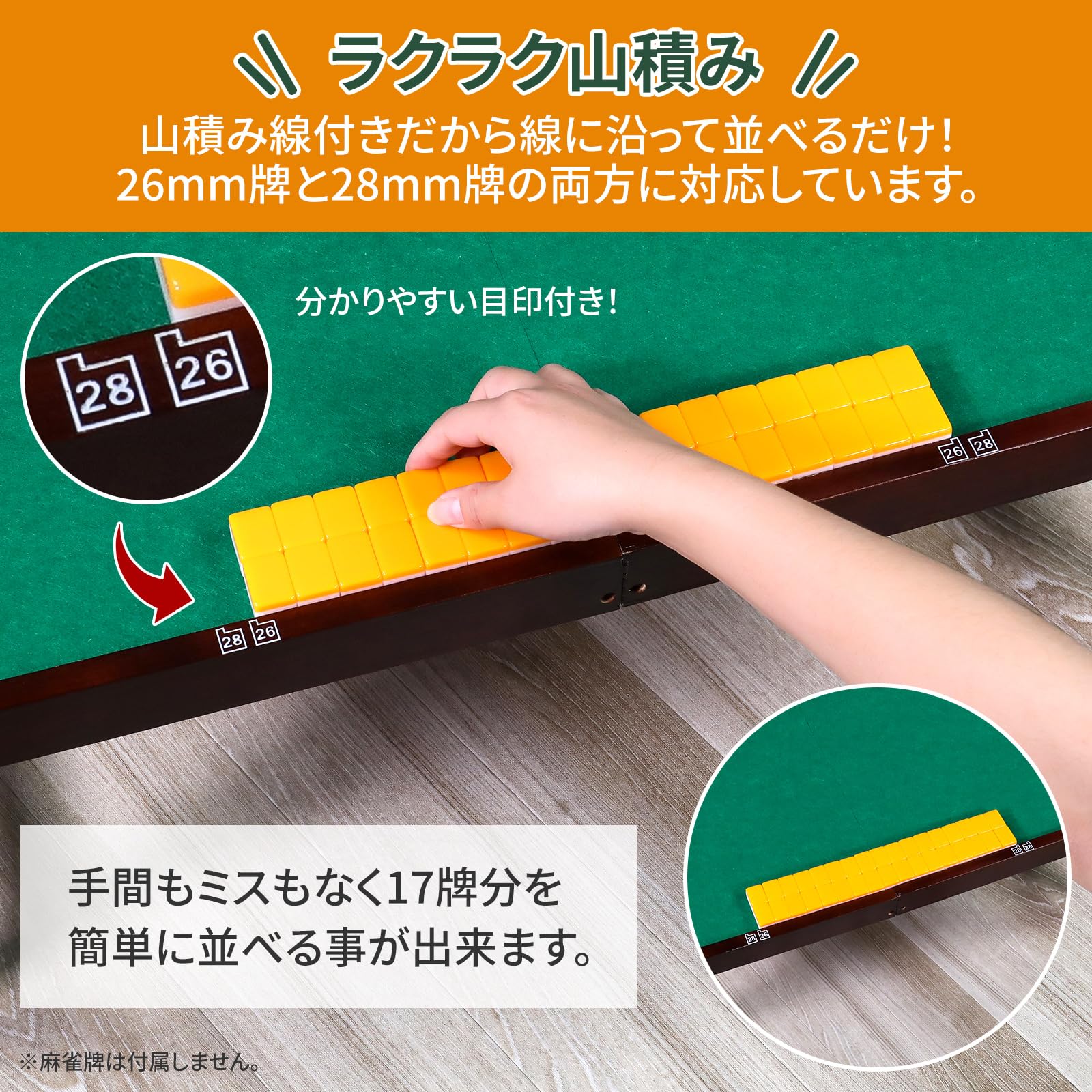 Amazon | 【ロノゲノム】麻雀卓 折りたたみ 山積み線 70cm×70cm 雀卓