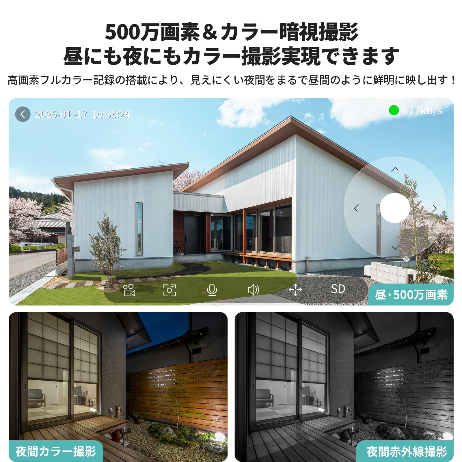 Amazon.co.jp: 【2026PRO版500万画素・2年保証・天井/壁両用防犯カメラ