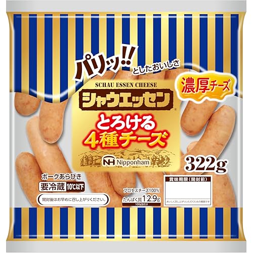 ニッポンハム シャウエッセン とろける4種チーズ
