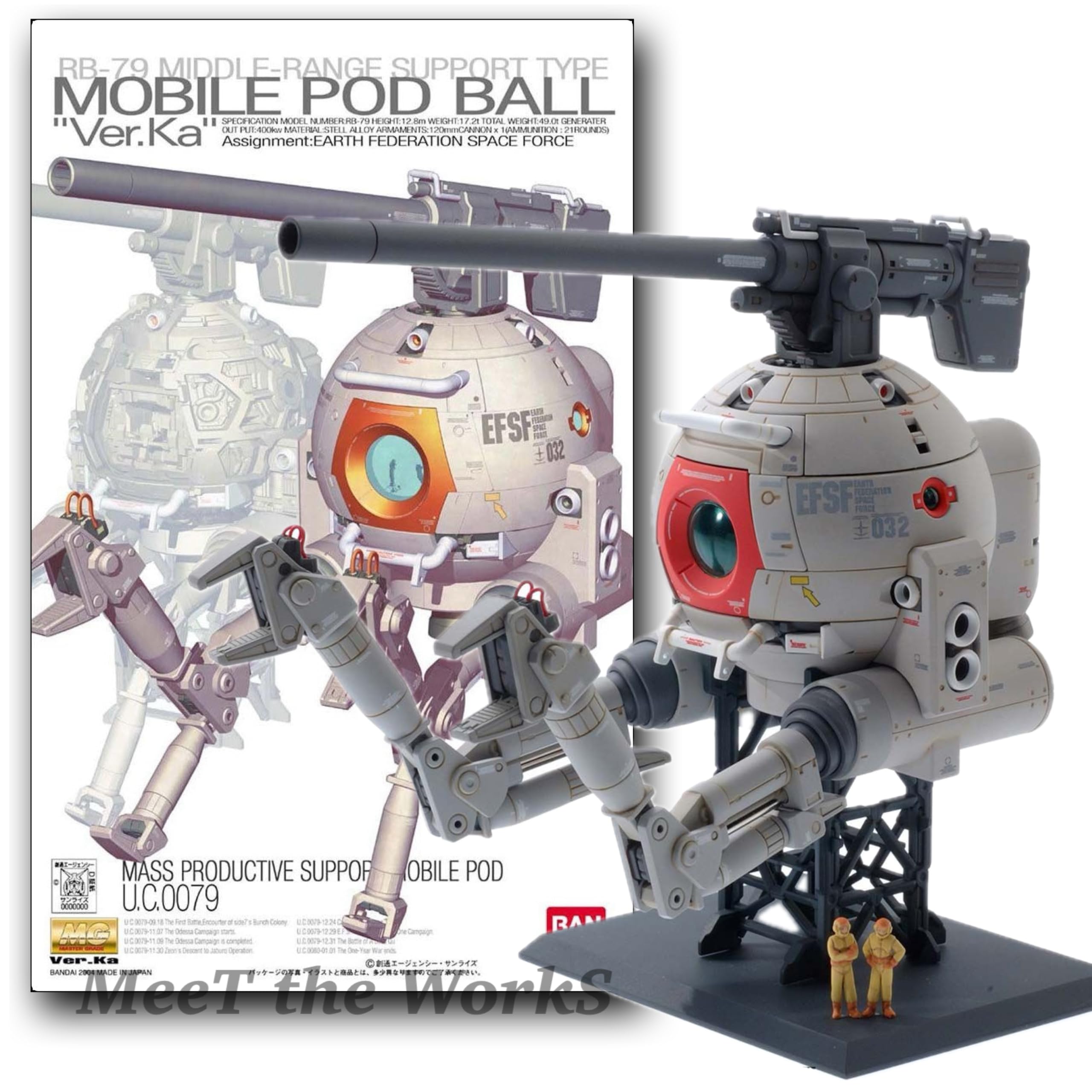 Amazon | 【MG】 1/100 ボール Ver.Ka 機動戦士 プラモデル
