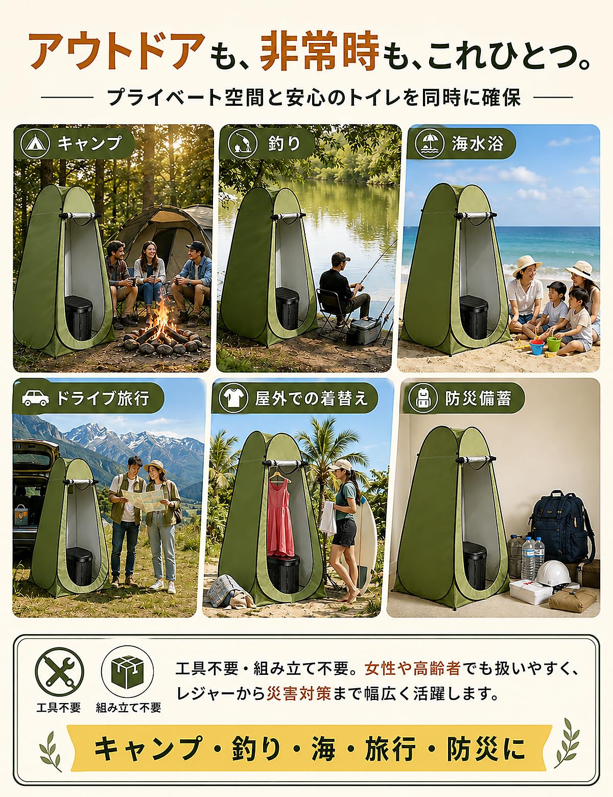 Amazon.co.jp: 防災士推奨 ポータブルトイレテントセット 10秒設置