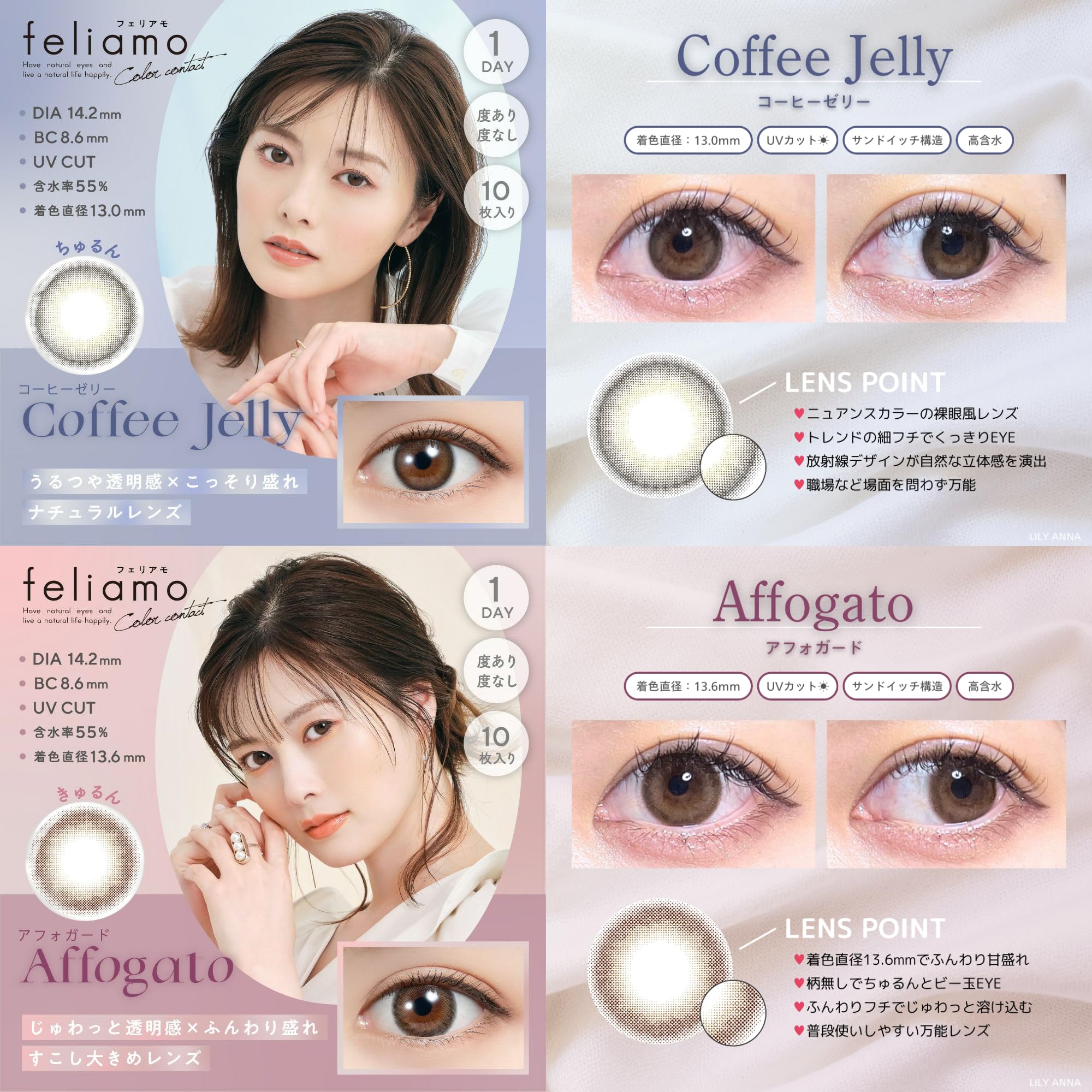 Amazon | 【ブランド公式店】[ 白石麻衣 イメージモデル