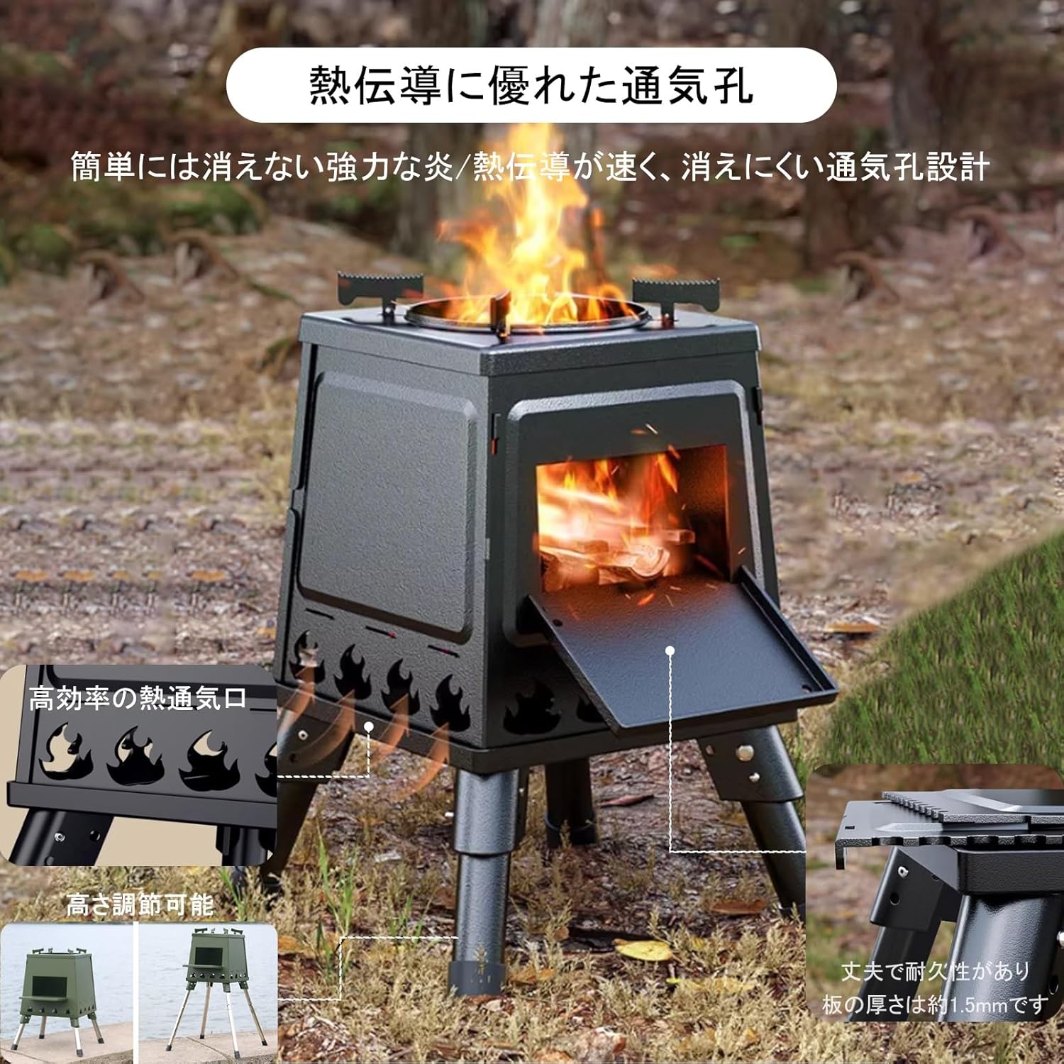 FKTEVETI 薪ストーブ キャンプ用 ウッドストーブ 二次燃焼 ミニ薪ストーブ 黒 アイロンストーブ キャンプ コンパクト ウッ