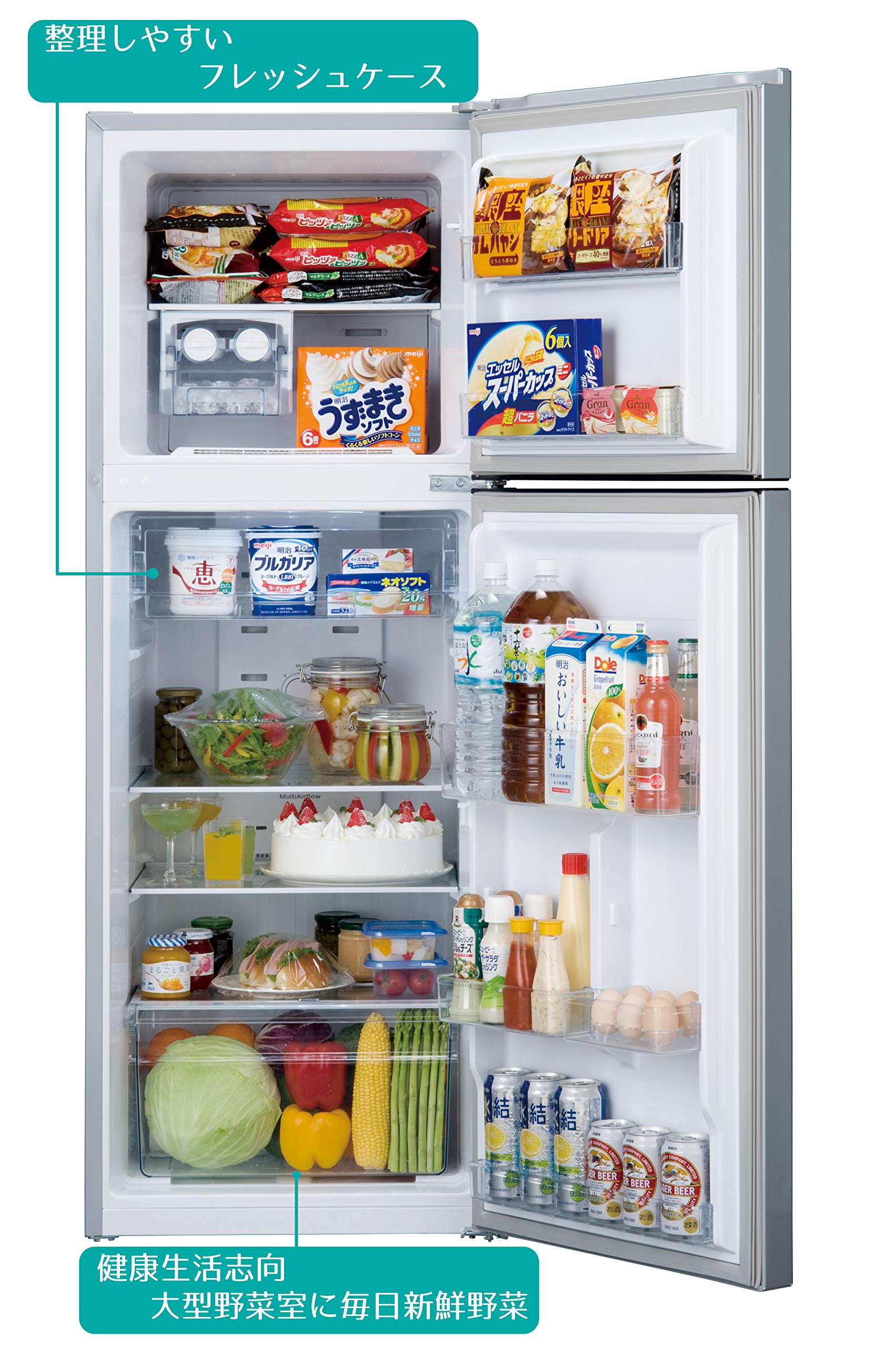 Amazon.co.jp: ハイセンス 冷凍冷蔵庫 HR-B2301 : 大型家電 