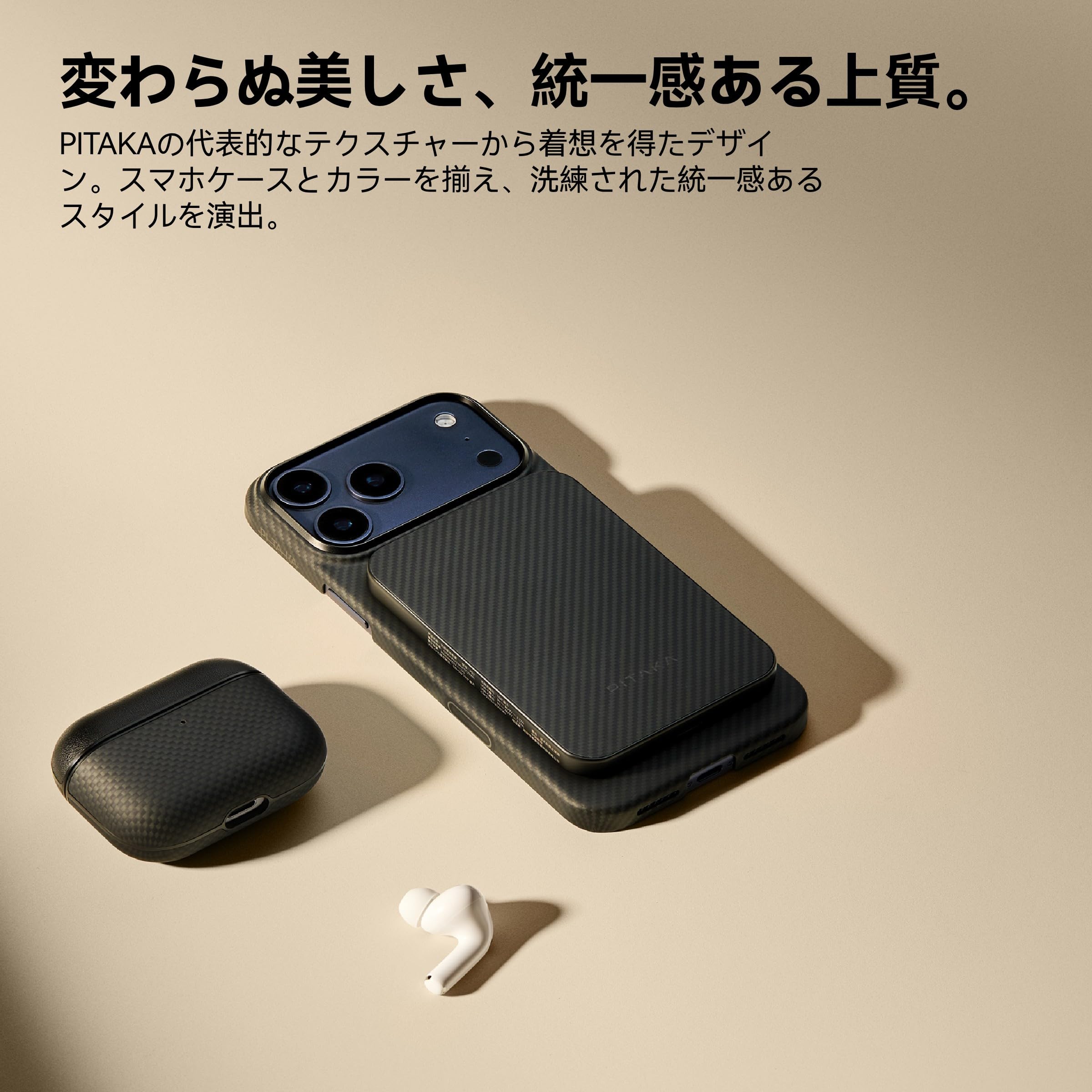 Amazon | 【PITAKA】AirPods Pro 3対応ケース MagSafe対応 MagEZ Case