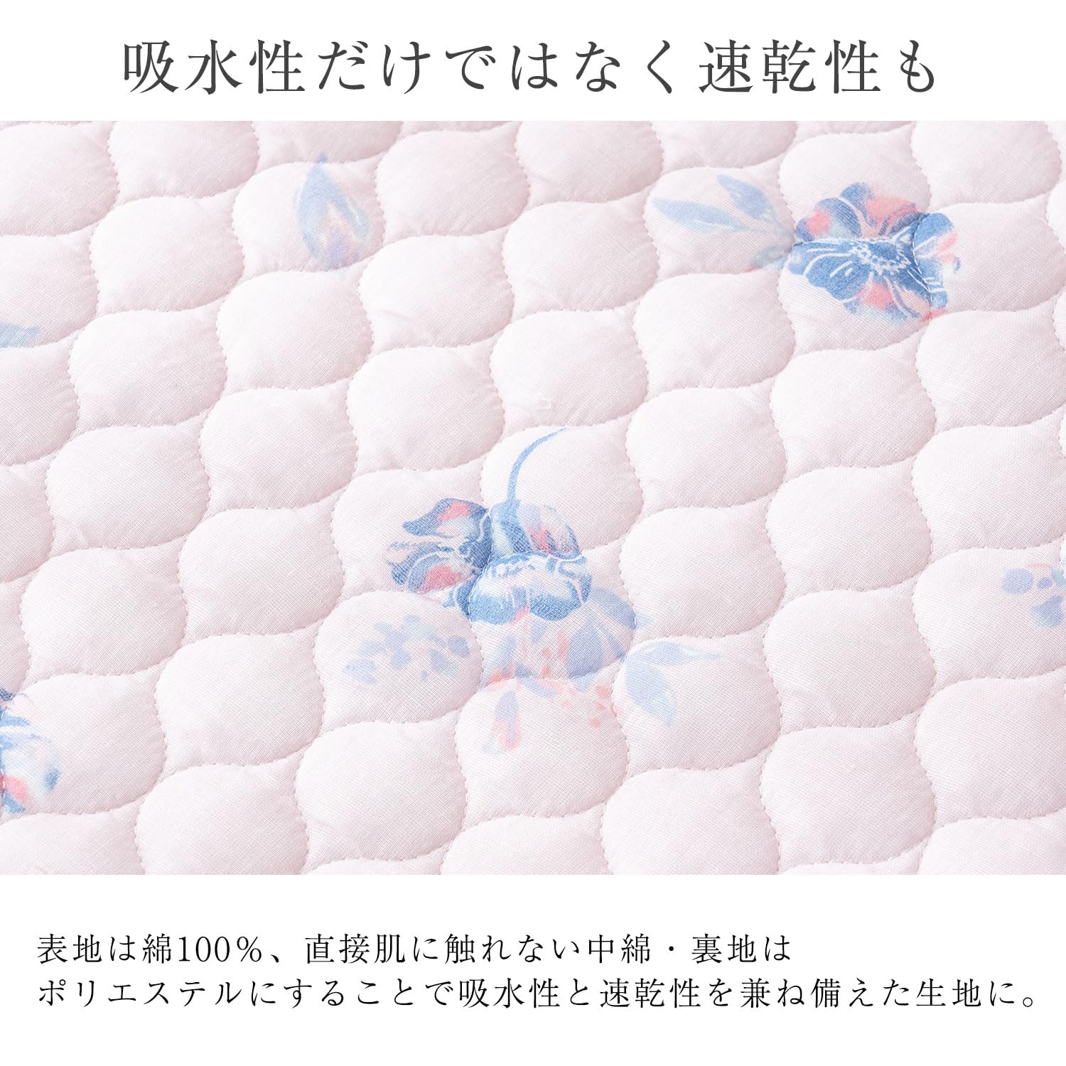 Amazon｜シンプルフレッシュ(Simple Fresh) さらさら 綿ガーゼ敷き
