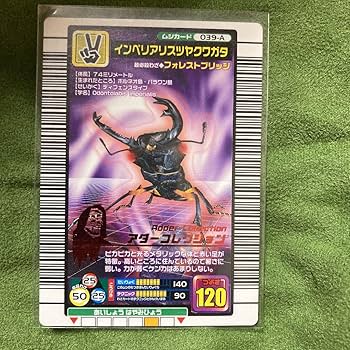 【計81枚】ムシキングカード　レア多数　商品説明必読　アダーコレクション 計81枚】ムシキングカード レア多数 商品説明必読 アダー