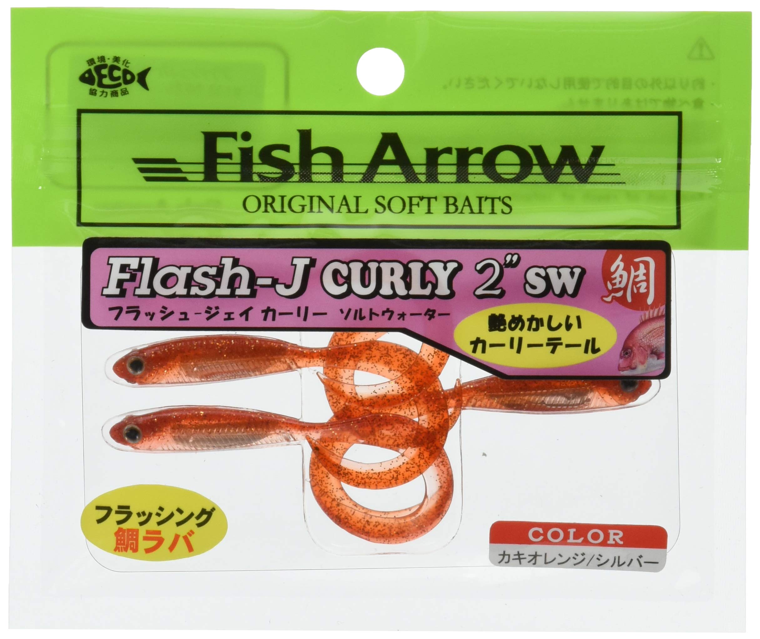 Fish Arrow Flash-J Curly SW 2" (5 adet/paket) #138 Persimmon orange/silver Olta