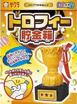 ダウンタウン　貯金箱　レトロ　フィギュア ダウンタウン 貯金箱 レトロ フィギュア ダウンタウン 貯金箱 レトロ