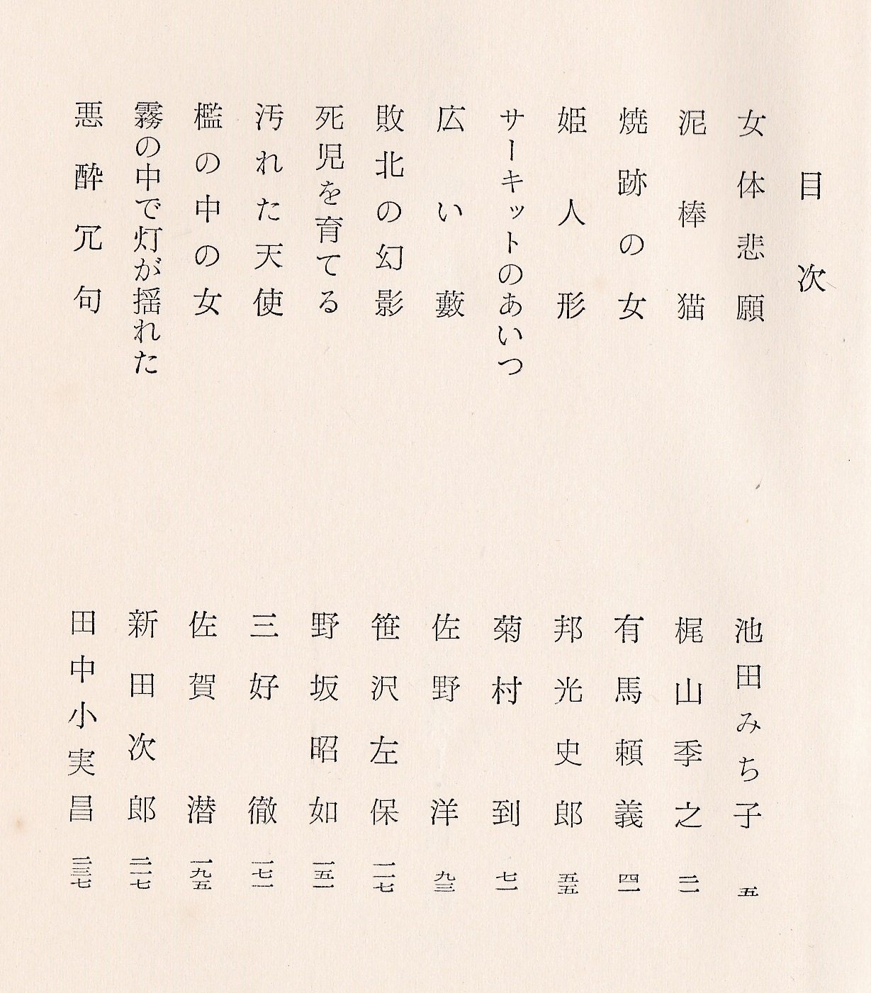 Amazon.com: 三好 徹: books, biography, latest update