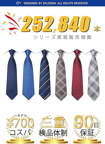 BLACK LABEL ほか ネクタイ 6本セット 1-1-2_medium.jpg?v