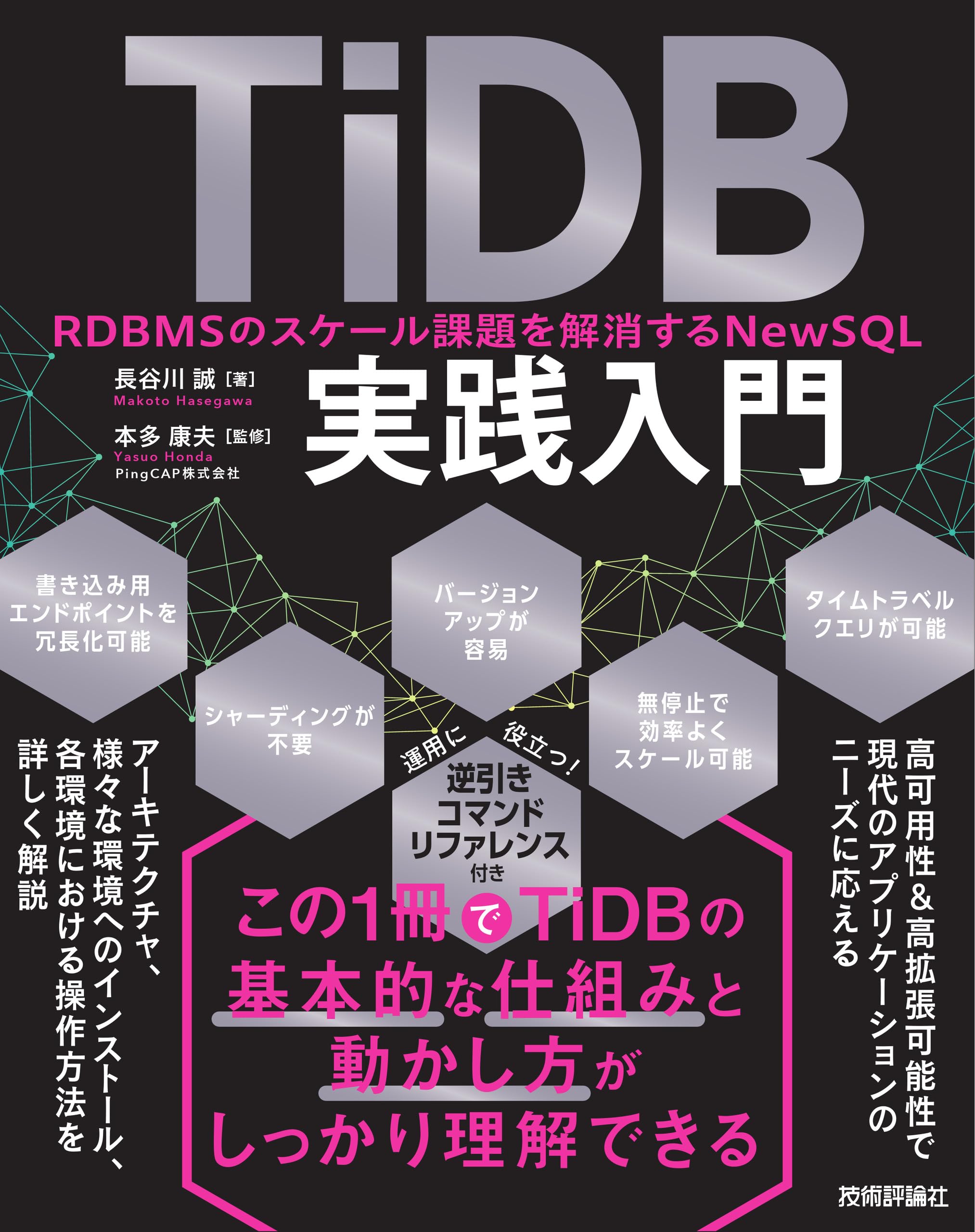 ホテルアセットマネジメント 原理と実践/立教大学出版会/グレッグ・デントン（単行本） Amazon.co.jp: ホテルアセットマネジメント: 原理と実践