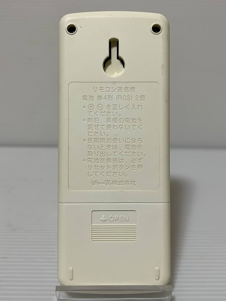(未使用･未開封品)　シャープ エアコンリモコン A610JB f4u0baa 未使用・未開封品) シャープ エアコンリモコン A610JB f4u0baa
