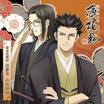 薄桜鬼 山南敬助 桜の宴 薄桜鬼 真改 桜の宴2024