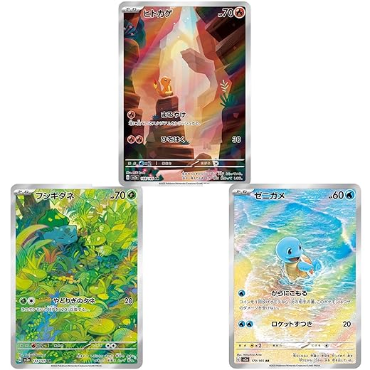 Japanese Card Kanto Starter 151 AR Total 3cards Bulbasaur Charmander pokeka TCG Exciting hobby