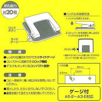 Amazon | ソニック パンチ 2穴 パンチ 大 青 DA-372-B | 穴あけパンチ Amazon | ソニック パンチ 2穴 パンチ 大 青 DA-372-B | 穴あけパンチ