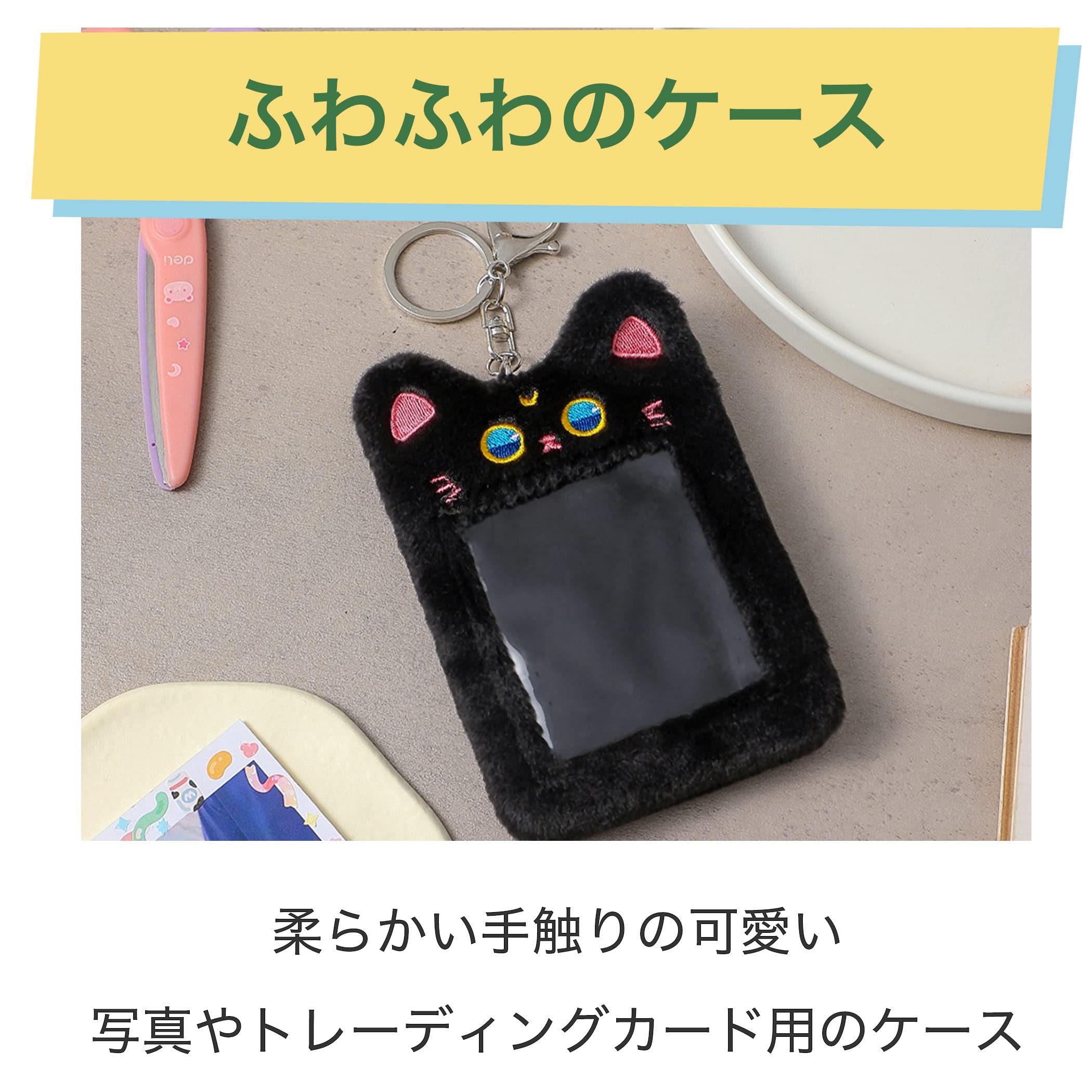 Amazon.co.jp: HAMILO トレカケース トレーディングカード ホルダー 猫 