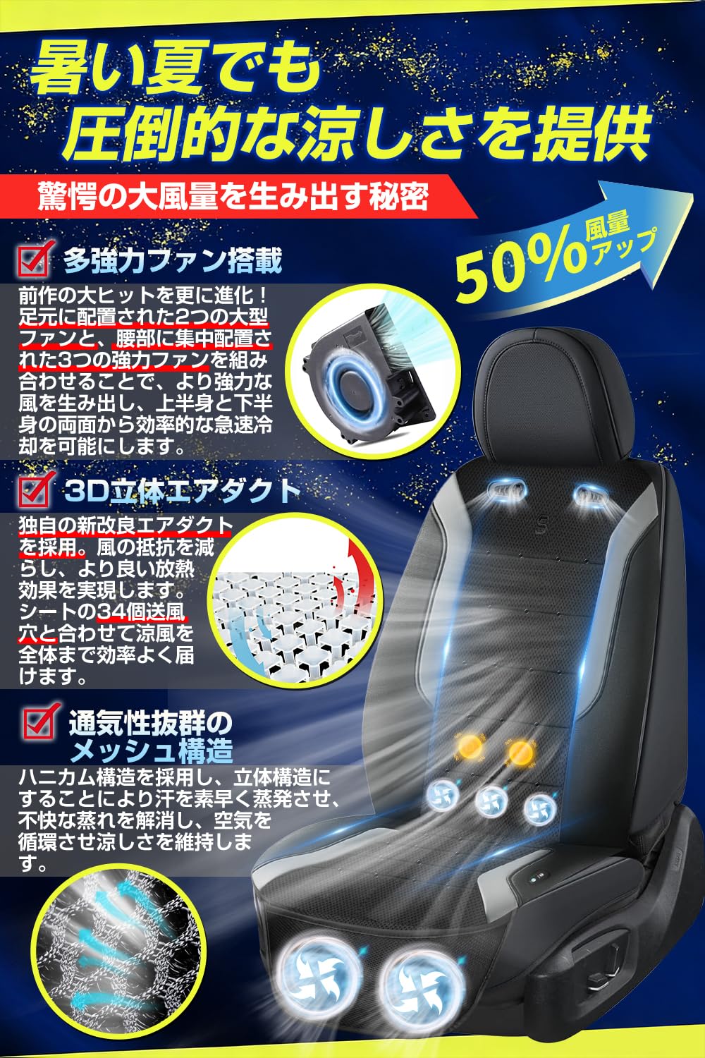 Amazon | クールシート 車 【プロ監修x振動機能搭載】 2026年進化 