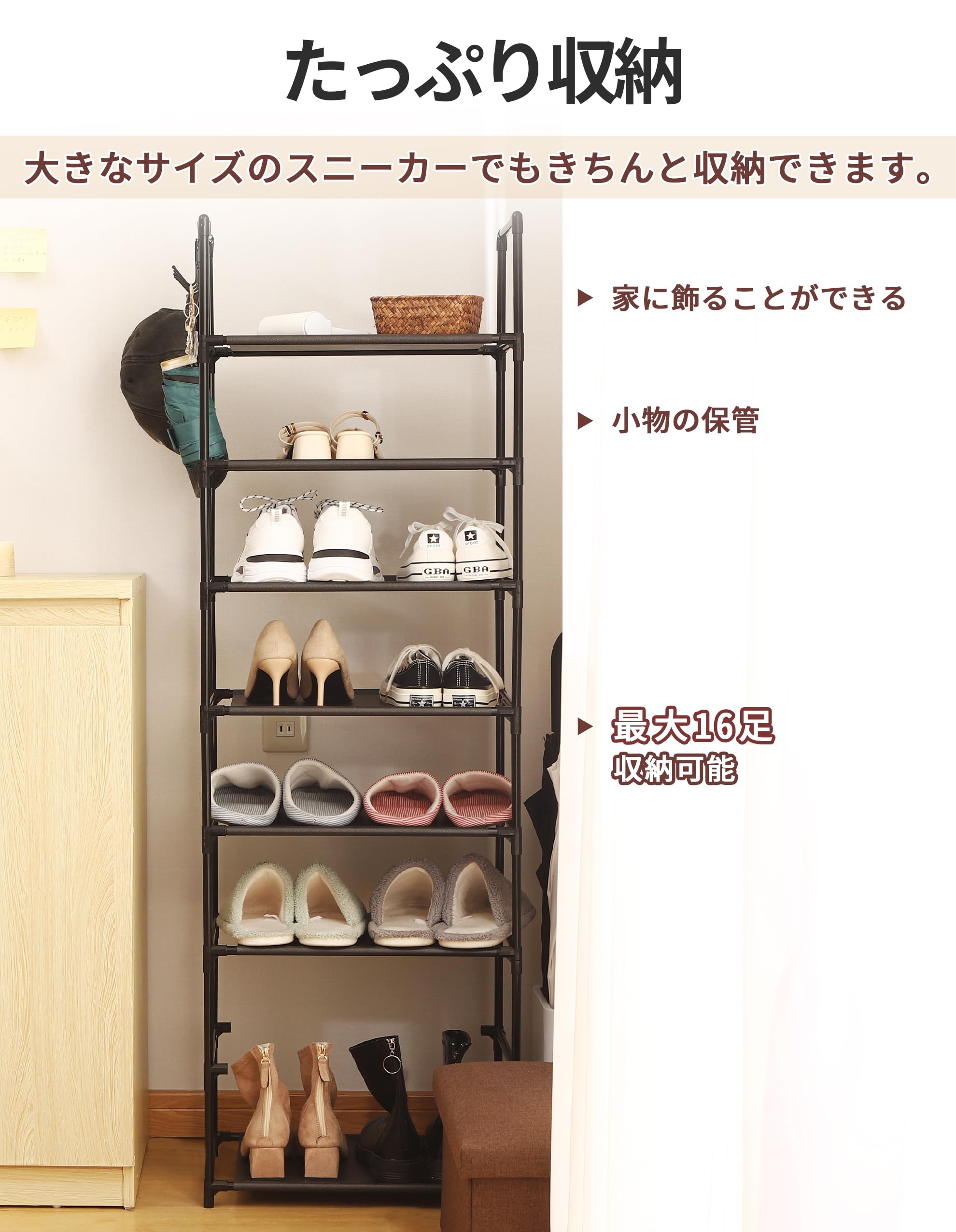 家具のいまだ 靴箱下駄箱