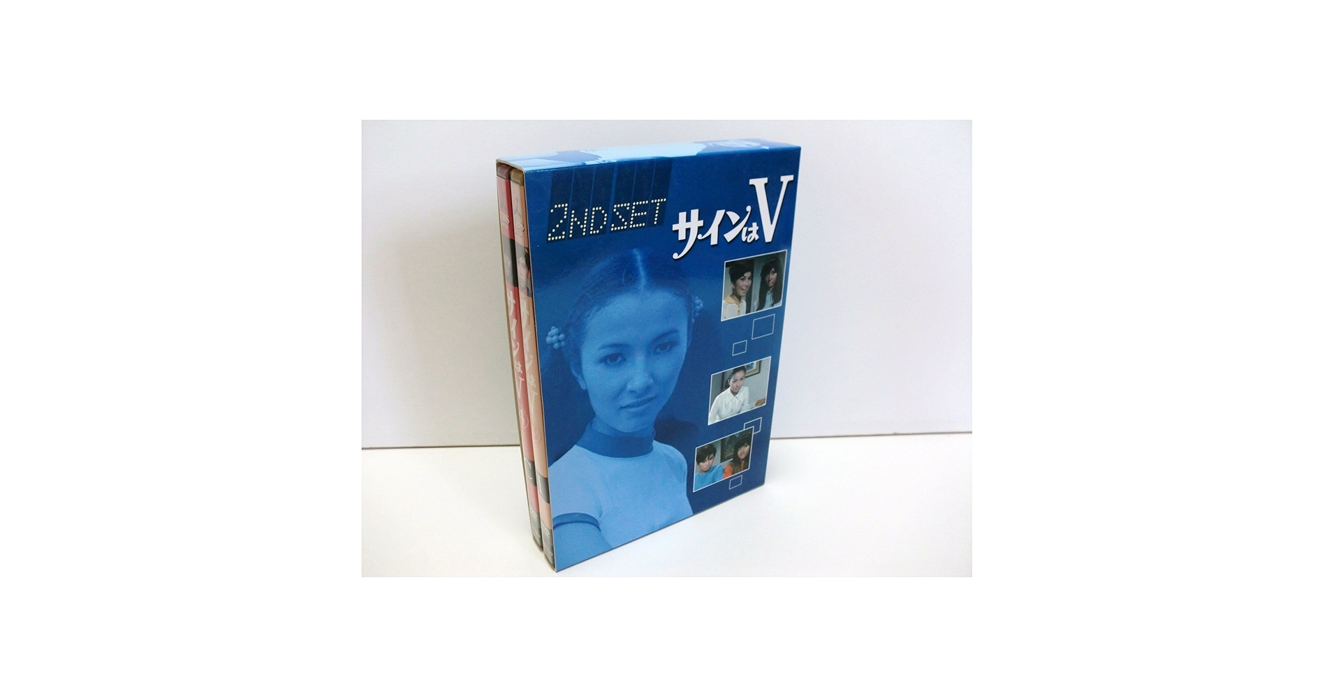 サインはV 2ND SET DVD 3, 4 Amazon.co.jp: サインはV 2ND SET [DVD] : 岡田可愛, 中山麻理