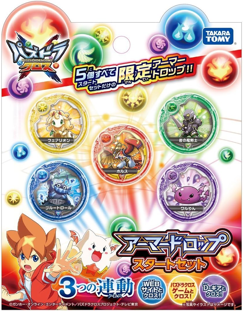 Amazon パズドラクロス アーマードロップ スタートセット 改造対戦型トイ おもちゃ Amazon パズドラクロス アーマードロップ スタートセット 改造対戦型トイ おもちゃ