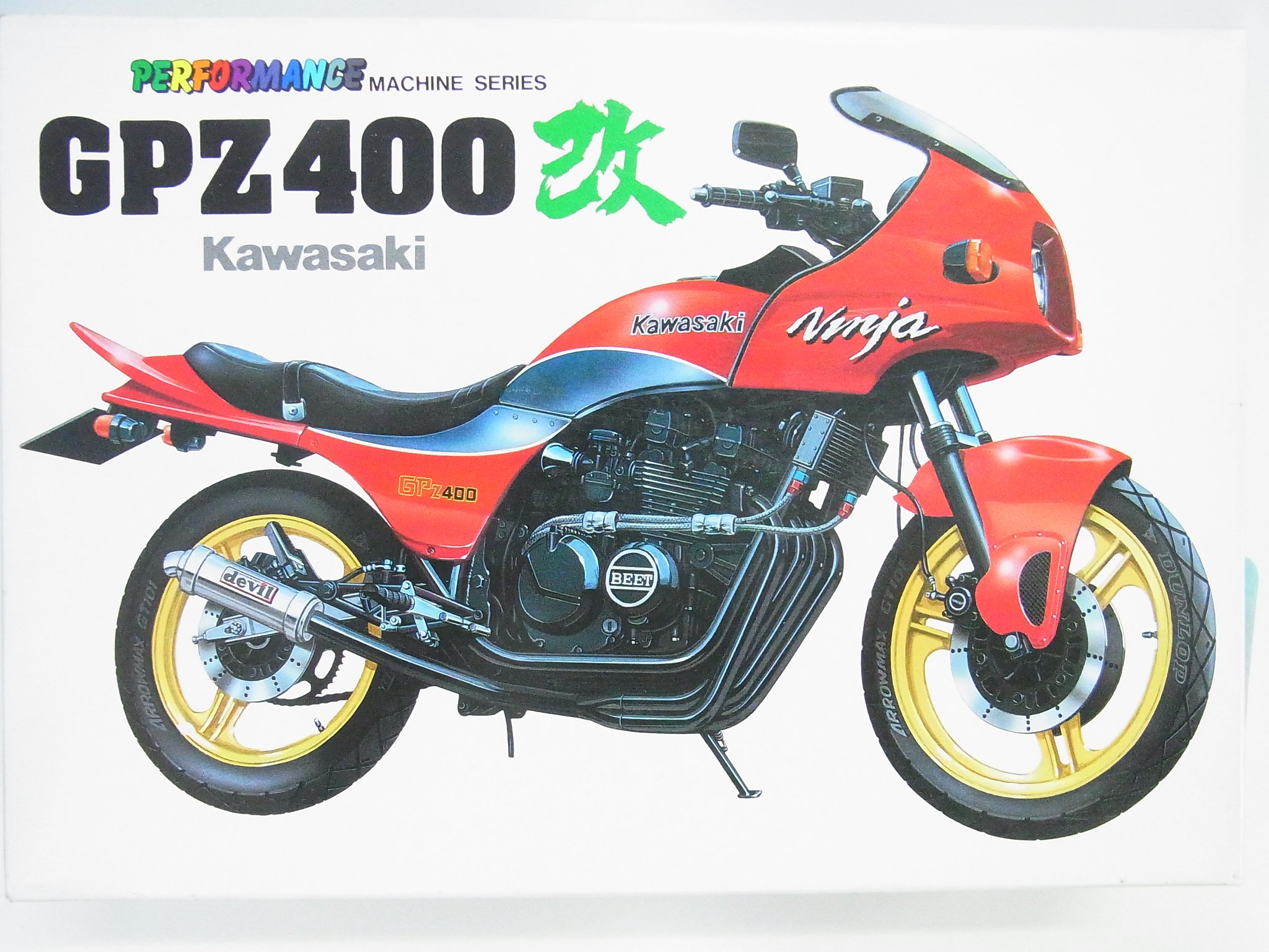 アメリカ　MRP社製　GP-12 アメリカ MRP社製 GP-12