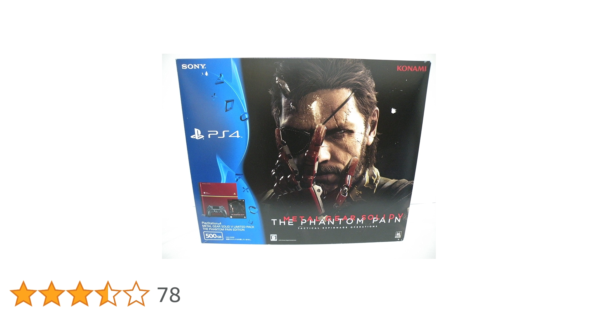 PlayStation4 - プレイステーション4 本体 メタルギア ソリッド V リミテッドパック Amazon.co.jp: PlayStation 4 METAL GEAR SOLID V LIMITED PACK