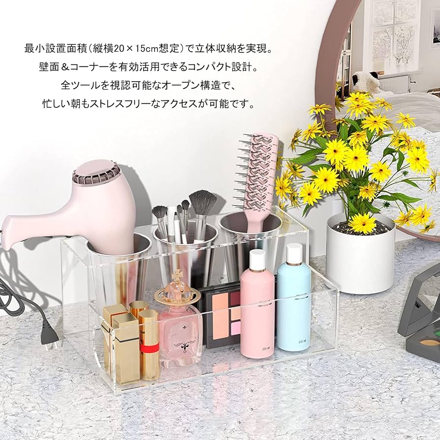 ドライヤーホルダー ヘアドライヤー収納 ヘアアイロン収納 浴室収納 収納ラック souplesse-00572.jpg