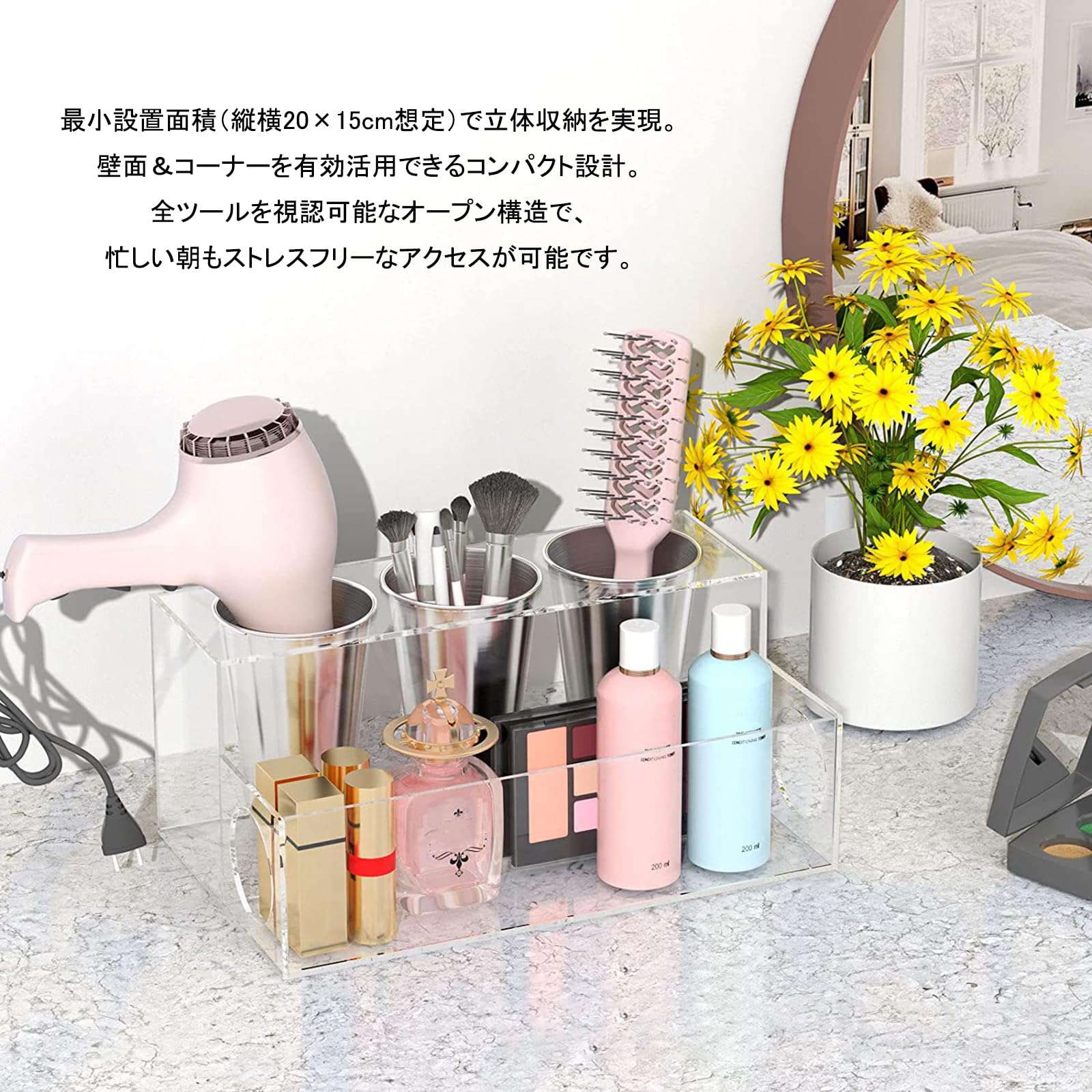 Amazon.co.jp: KKYOYRE ヘアツール収納ボックス ドライヤーホルダー