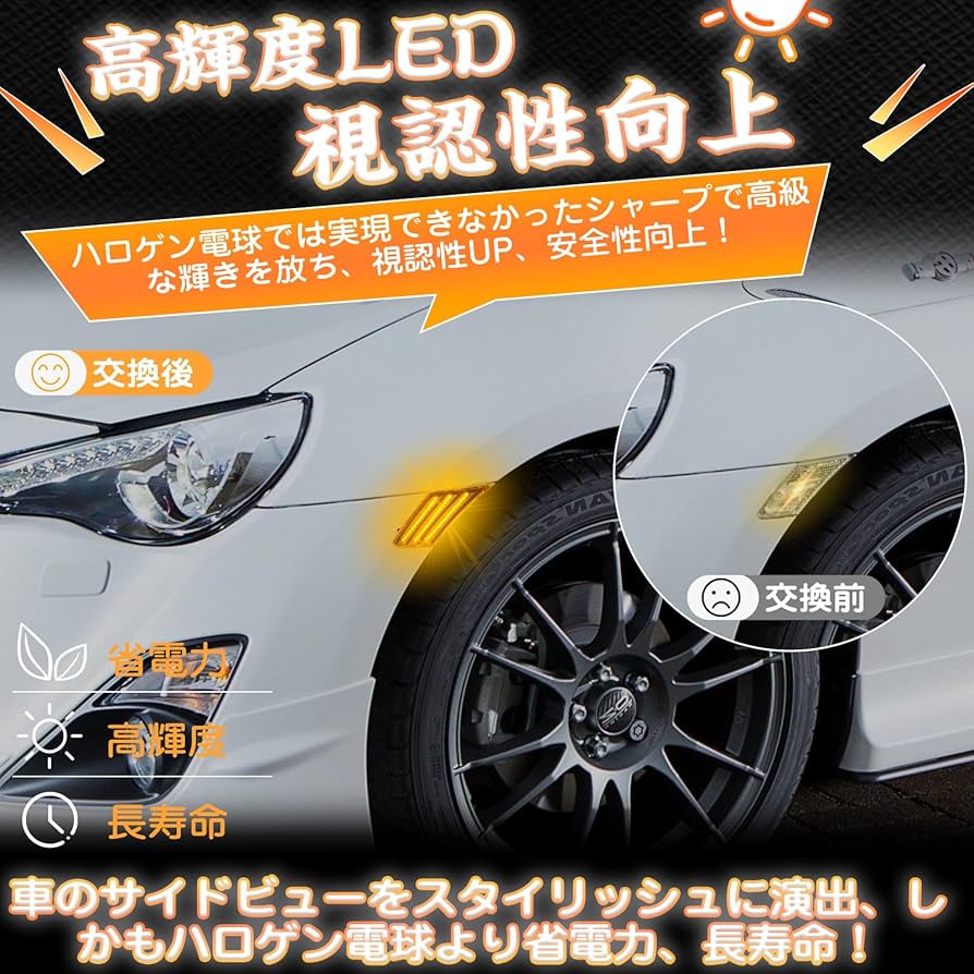かなさま専用 Amazon | GemPro トヨタ適用86 FT86 GT86 サイドマーカー