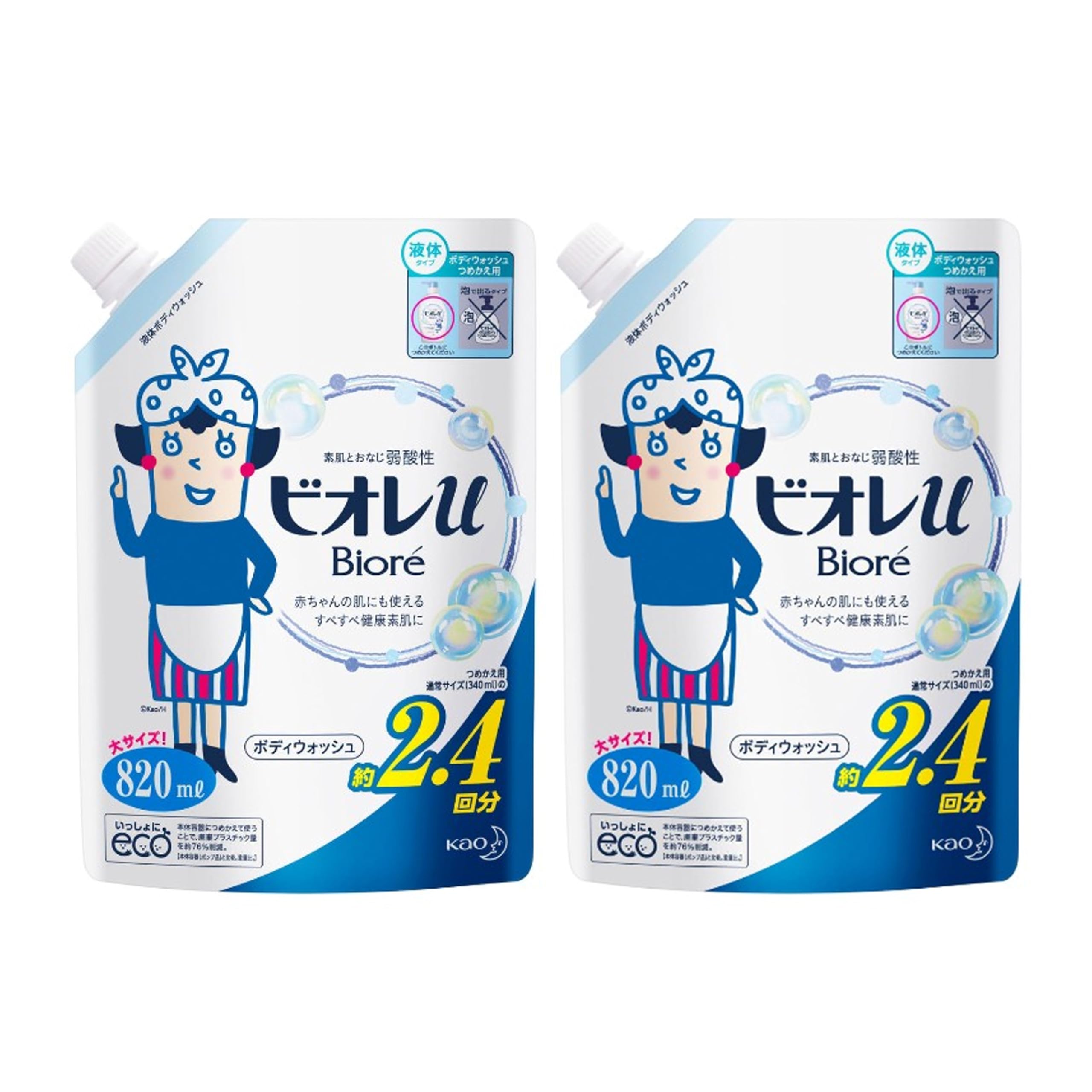 花王　ビオレu ボディウォッシュ　詰め替え　3個セット 花王 ビオレu ボディウォッシュ うるおいしっとり 詰め替え用