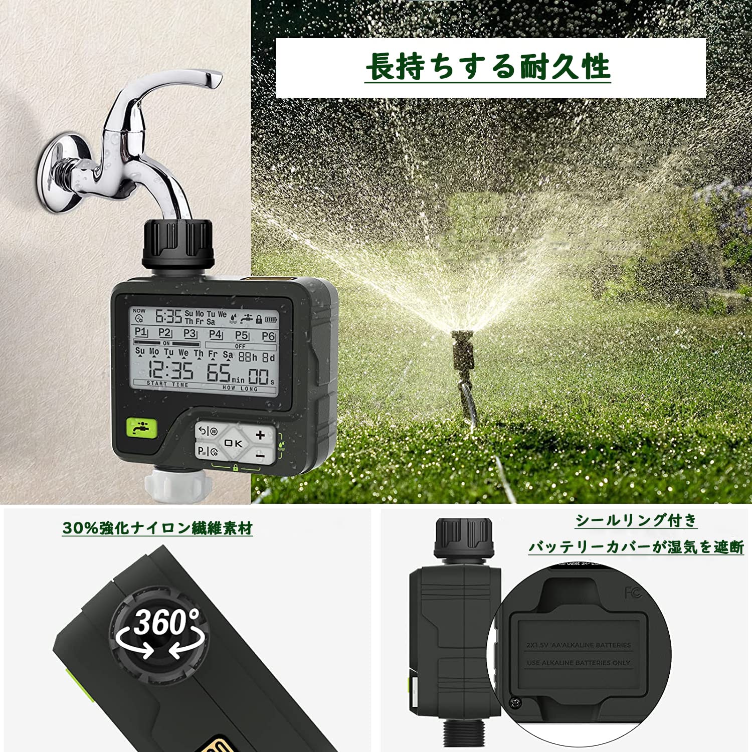 Amazon.co.jp: 自動散水タイマー 散水ホース 植物灌水 散水システム
