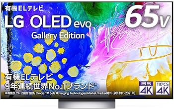 Amazon.co.jp: LG 65型 4Kチューナー内蔵 有機EL テレビ OLED65G2PJA