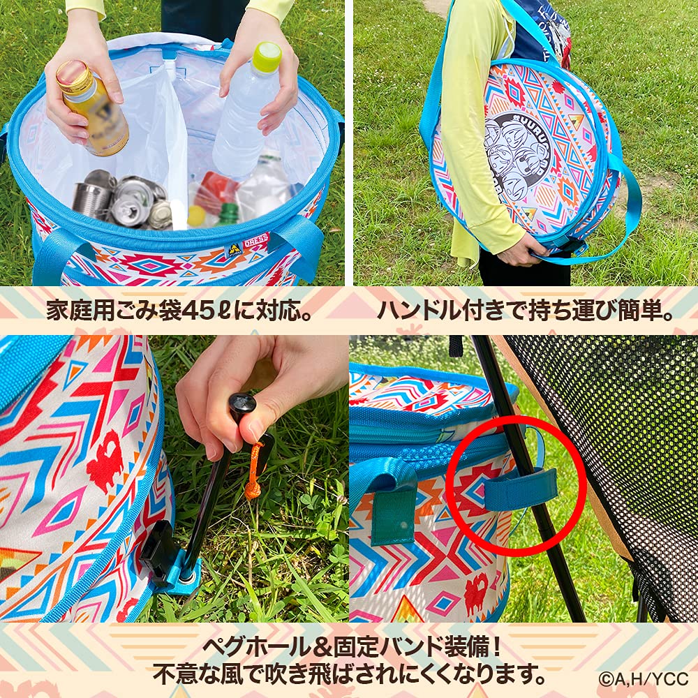 Amazon | ゆるキャン△×[DRESS] ポップアップキャンピングバスケット