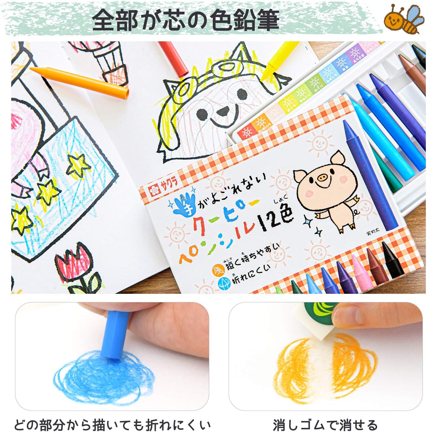 SAKURA Crepas FYS12 Handless Coupy Pencil, 12 Colors