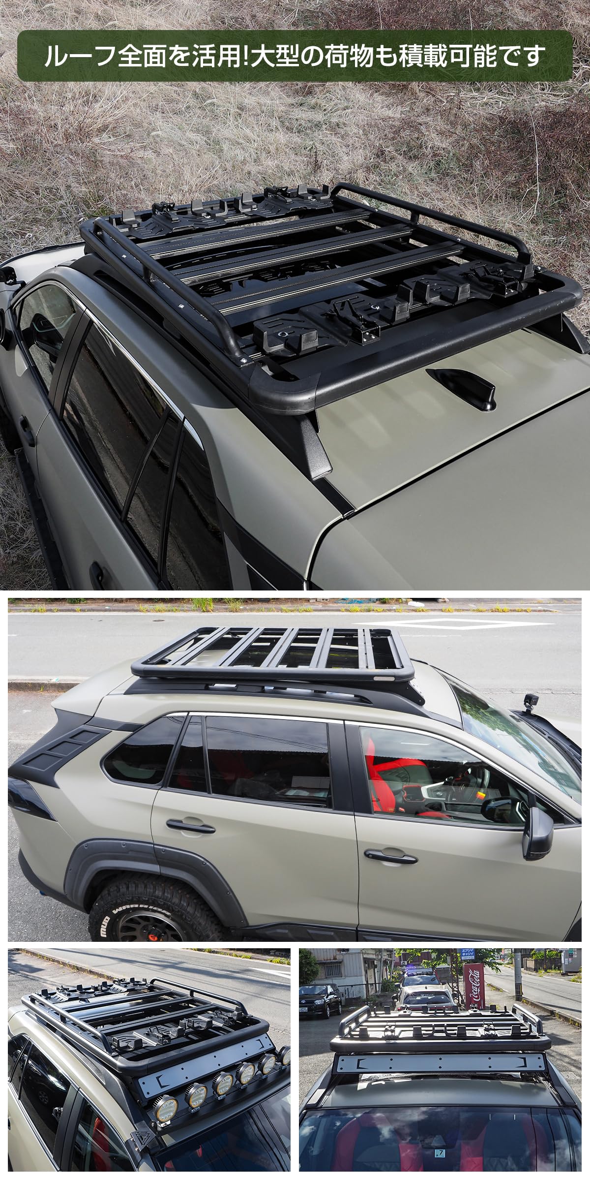 新型RAV4 50系トヨタ純正　ルーフレール　システムラック 新型RAV4 50系トヨタ純正 ルーフレール システムラック 新型RAV4 50系