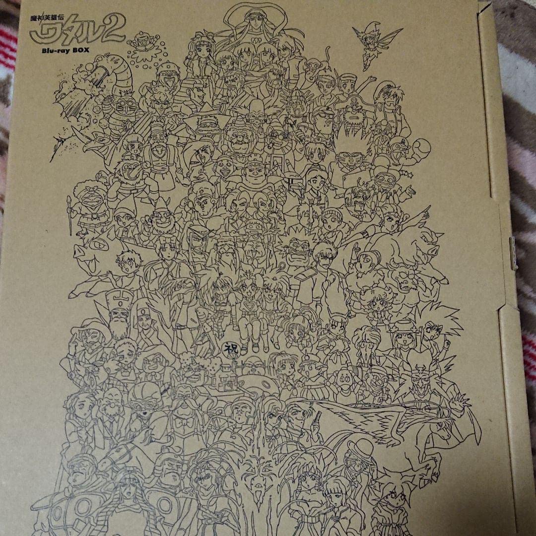 Amazon.co.jp: 魔神英雄伝ワタル1＆2Blu-ray BOX初回限定版