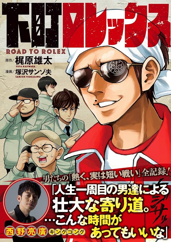 フィシオログズ　梶田昭訳 フィシオログズ 梶田昭訳 フィシオログス (Documenta Historiae