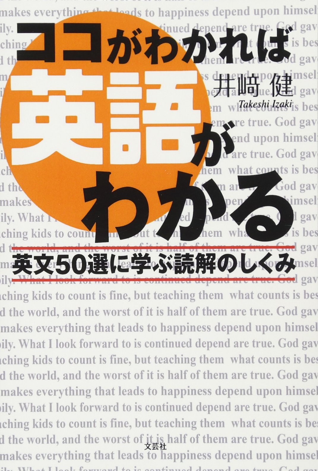 英語のくわしい研究法 81j4UszJGNL.jpg