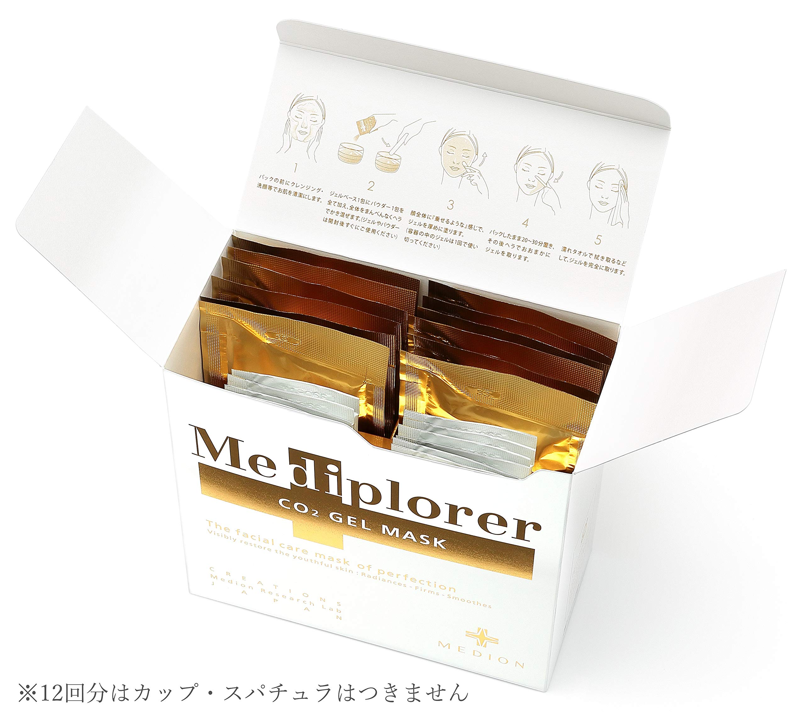 Mediplorer CO2 Gel Mask (12 Doses), 12 Sheets (x1) : Amazon.sg: Beauty