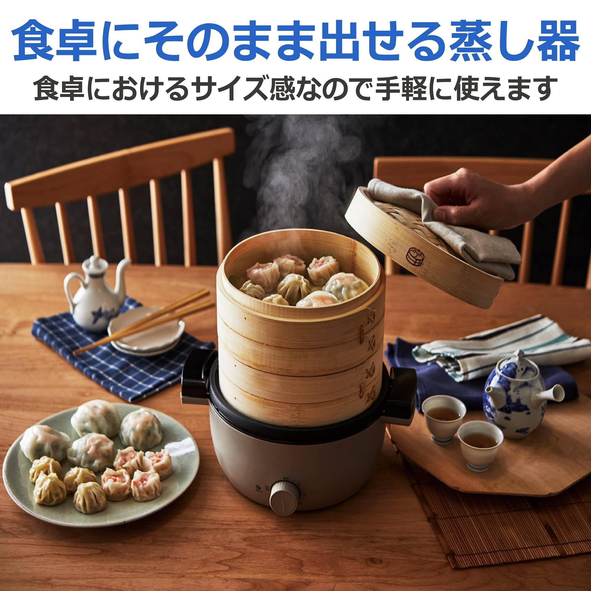 業務用電動蒸し器 楽天市場】蒸し器 24L 大容量 電気蒸し器 3段 多機能 スチーム