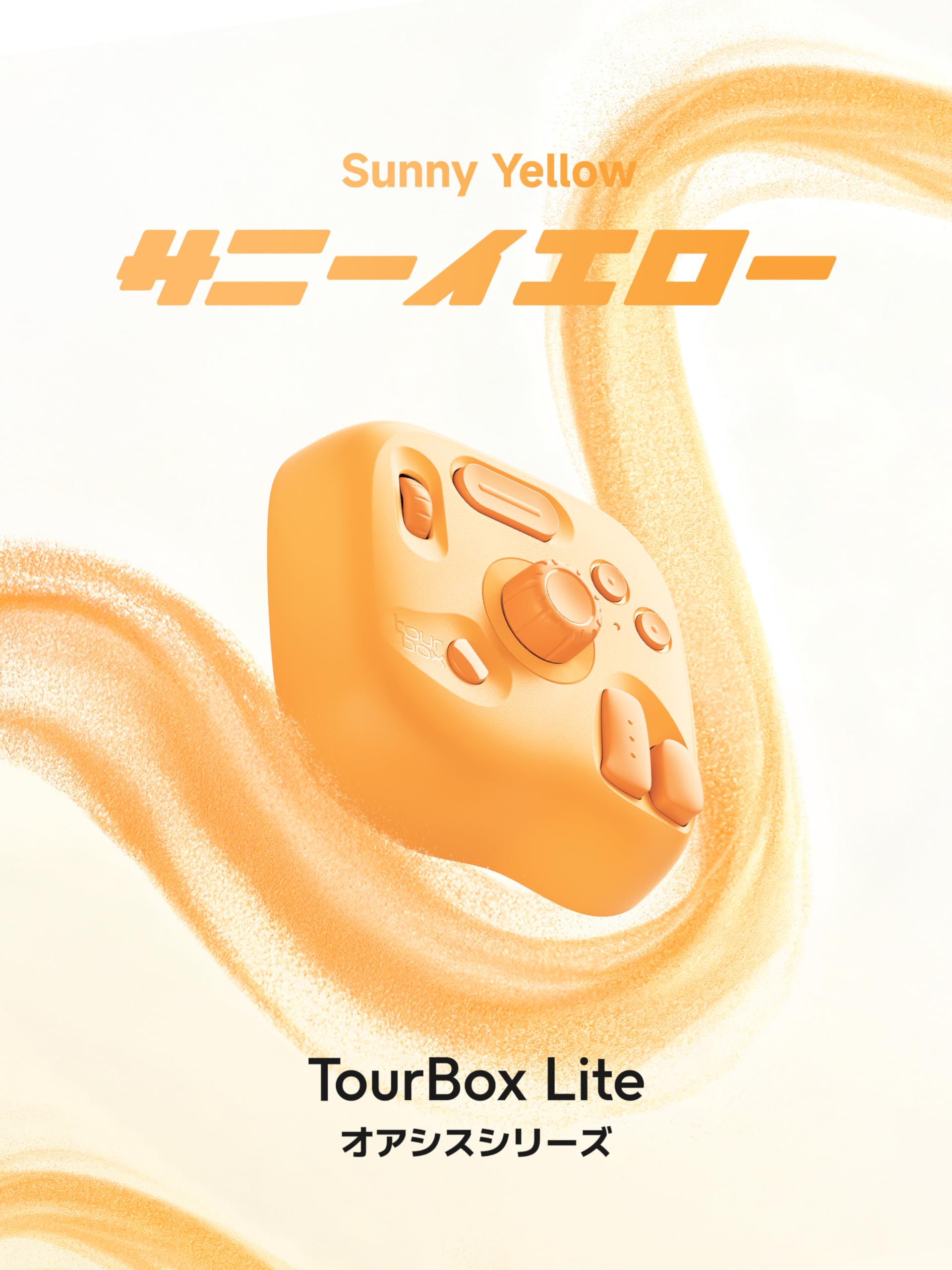 Amazon.co.jp: TourBox Lite [エントリー] 左手デバイス Bluetooth