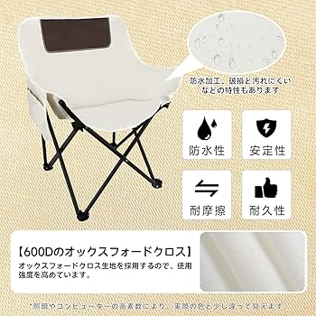 ✨耐久性で選ぶ✨1秒開閉　アウトドアチェア　キャンプ　折り畳み椅子 　ブルー ☆✨SALE✨☆1秒開閉 アウトドア チェア キャンプ 折り畳み椅子