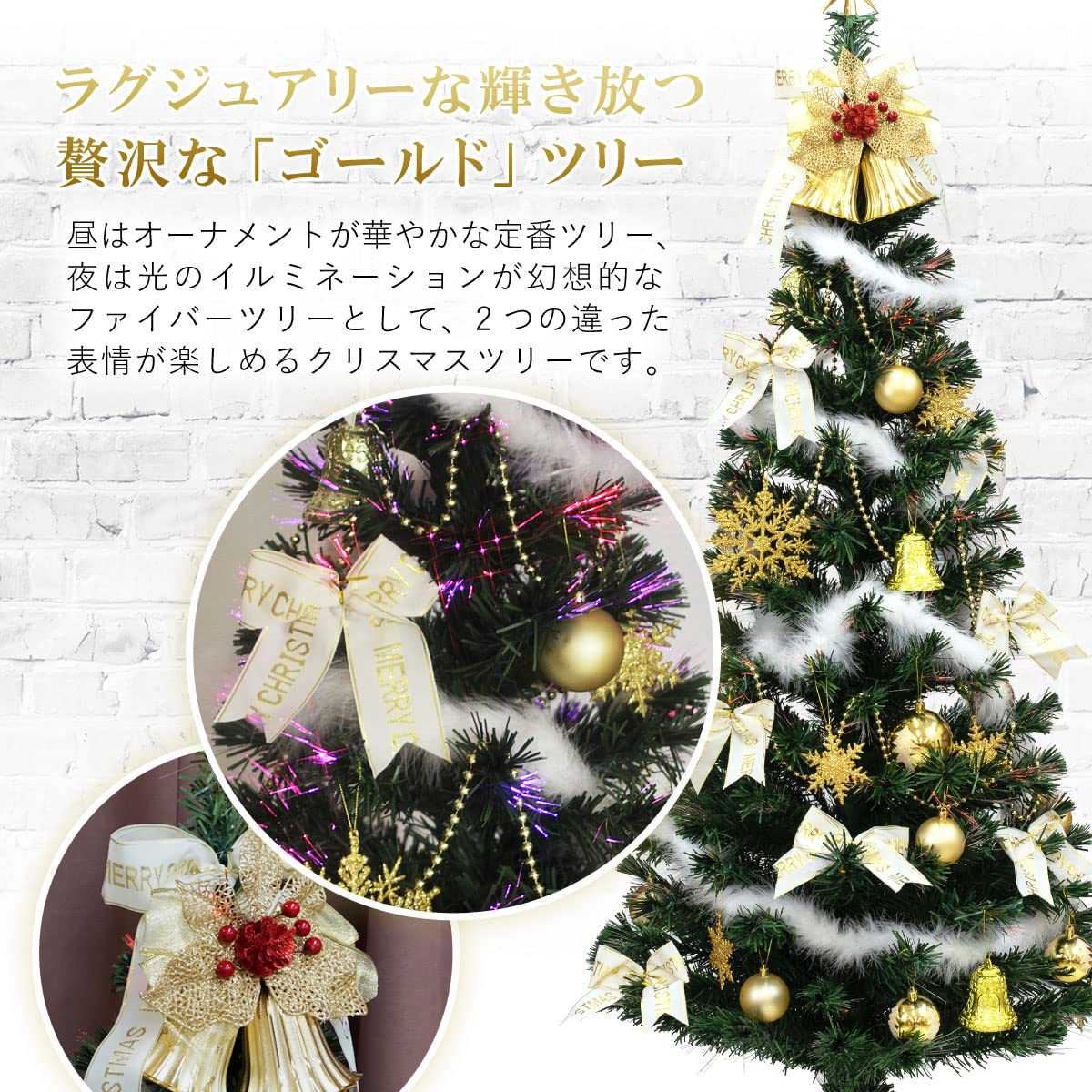 クリスマスツリー 120cm ファイバーツリーセット 楽天市場】【10/8〜全品10％OFF】 クリスマスツリー 120cm LED